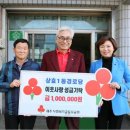 상효1동 이미지