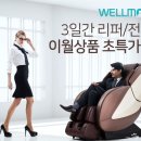 리퍼모아 이미지