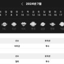 케이시켈리 - 고양시 일산동구 장백로 13 | 케이시켈리