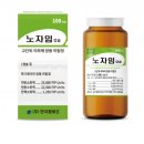 기능의학적 측면에서 항암 치료 과정에서 설사 증상을 조절할 수 있는 방법 이미지