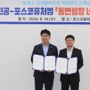 엠 이미지