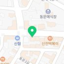가장맛있는족발태안점 이미지