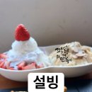 요거 더더