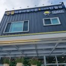 엔젤아쿠아펫가든 | 군산 '엔젤 아쿠아 펫가든 &amp; 카페 만월경'