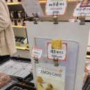행복빵집 중앙공원점 이미지