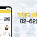 동행내과의원 이미지