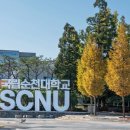 호서대학교 스포츠과학대학원 교수신문
