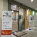 별가람한의원 이미지