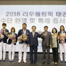 올림픽 태권도 이미지