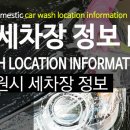 오동동주유소 이미지