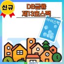 포스팩주 네이버블로그