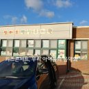 상하초등학교(병설) 이미지