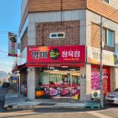 영미 정육점 이미지