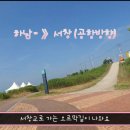 승촌보가게 이미지