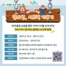 창의쑥쑥교육센터 네이버블로그