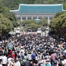 靑 찾은 시민들 “환상의 세계같은 경치” “바깥세상 알기 어려울것” 이미지