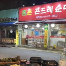 돈내고돈먹기 이미지