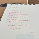 장천기사식당 | [🎒100만원들고 전국여행하기] ep.2 자전거 여행의 성지 순천! 자전거 타고 순천동천을 따라…