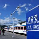 김유정 5월에 산골 이미지