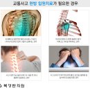 북경한의원 이미지