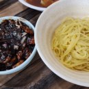 이가네손짜장 이미지