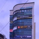 헬렌영어학원 - 오산시 운암로 121 | 헬렌영어학원