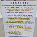 [육아꿀팁] 도담도담 장난감 월드 남동구청점 위치, 가입방법 및 이용후기