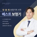 베스트보청기 이미지