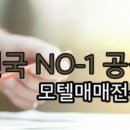 8월모텔 이미지