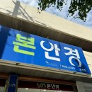 본안경 이미지