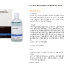 더바이오메틱스