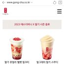 공차주엽역점