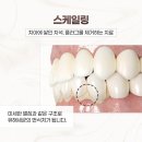 일광치과의원 이미지