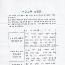 내동어린이집 이미지