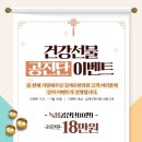 고산한의원 이미지
