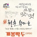 부라보 이미지