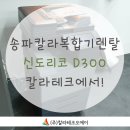 에스케이오에이 이미지