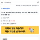 목포하당중학교 이미지