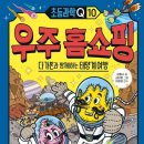 오케이홈쇼핑 이미지
