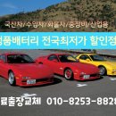 탕정캠핑 이미지