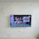 세븐일레븐 평택고덕하늘채점 | 평택 고덕하늘채시그니처 55인치무타공 설치후기