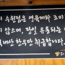 소곱창워낭소리수원점 이미지