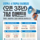 리포윅스 화성봉담점