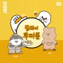 비에이치씨치킨서부 동행미디어 시대