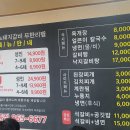 이조숯불갈비 이미지