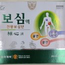 영덕하나약국 이미지