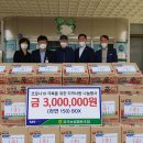 감곡농협 이미지