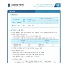 의료법인 미소들노인전문병원 이미지