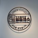 장자호수공원(시민의숲) 이미지