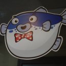 부산복어집 이미지